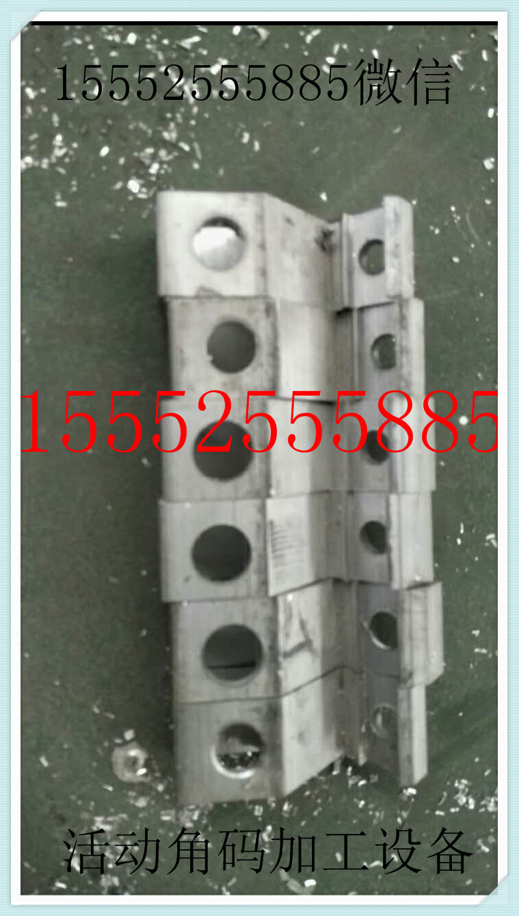 活動角碼加工利器，切割鉆孔一體機(jī)，不需定制模具