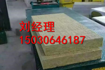 巖棉板保溫材料生產(chǎn)廠家富達(dá)巖棉
