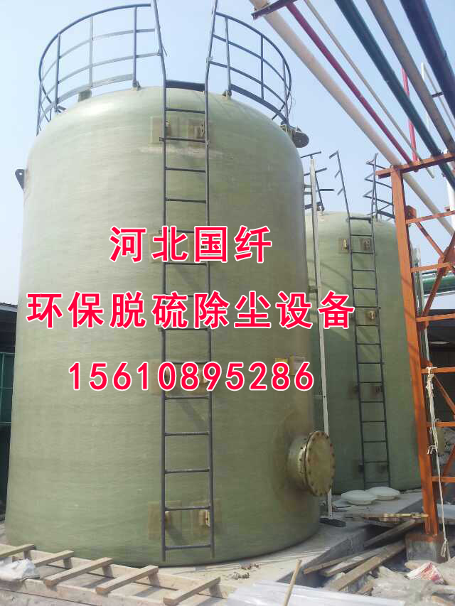 廢氣凈化塔