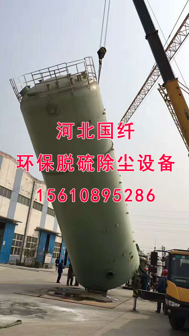 蚌埠玻璃鋼除塵器價格