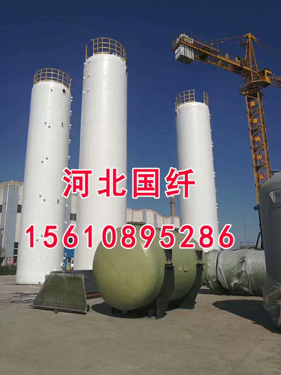 鶴崗玻璃鋼儲罐廠家