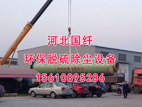 齊齊哈爾玻璃鋼凈化塔廠家