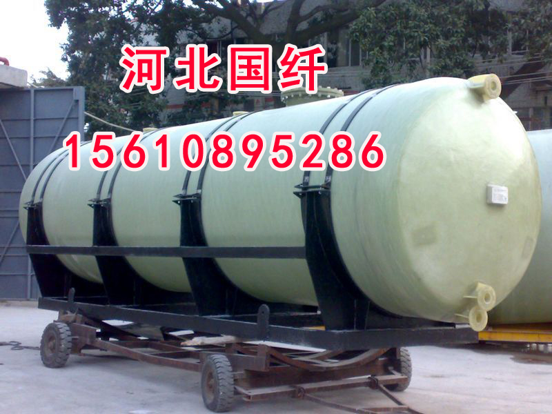 廢液儲存罐
