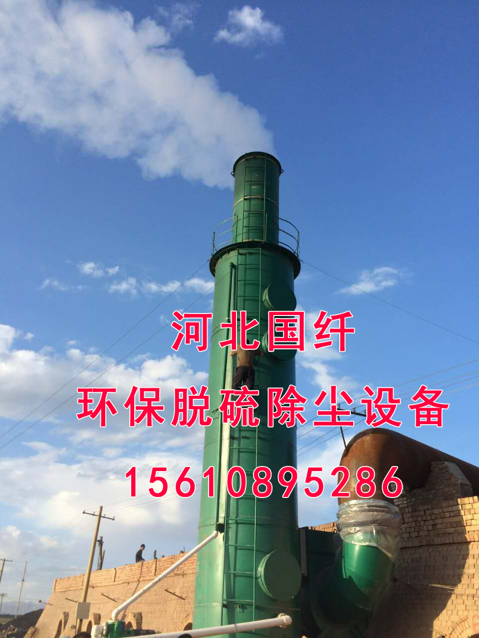 玻璃鋼凈化塔價格