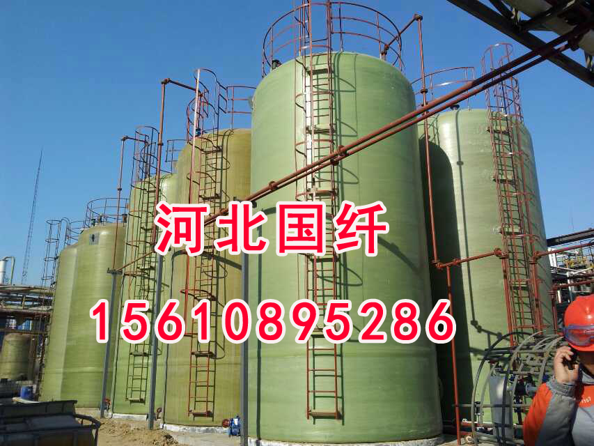 廊坊玻璃鋼貯罐