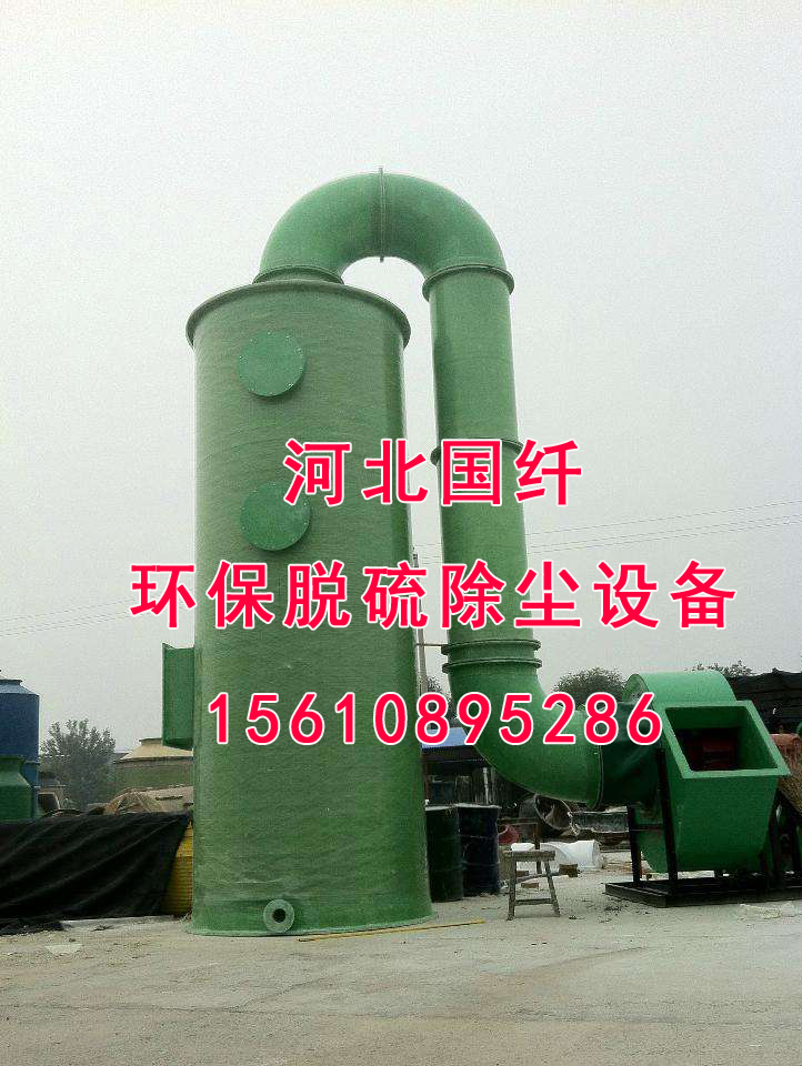 玻璃鋼洗滌塔價格