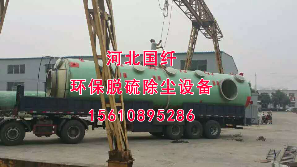 工業(yè)除塵器