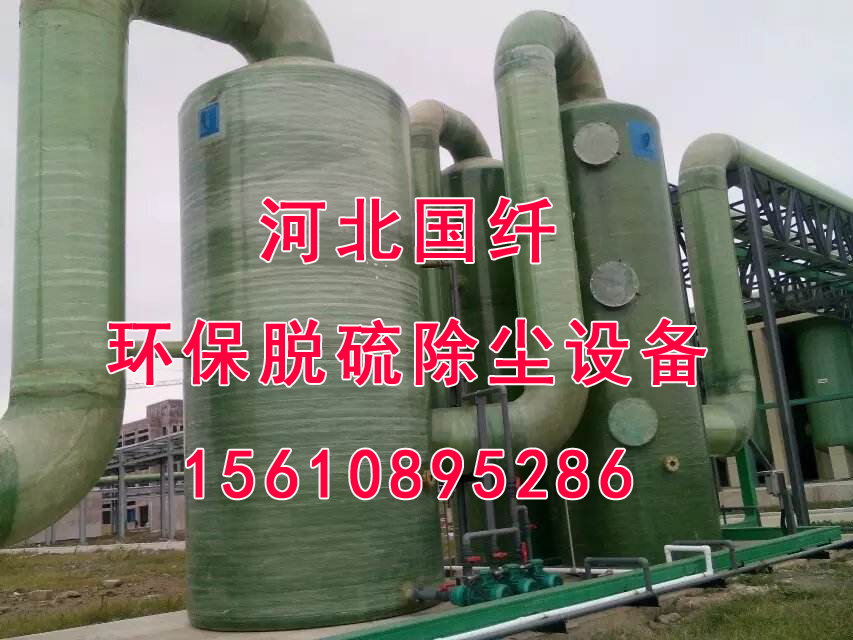 長(zhǎng)春鍋爐除塵器廠家