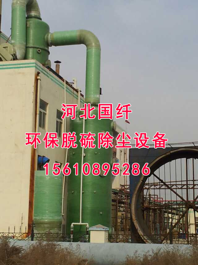 玻璃鋼煙囪價(jià)格