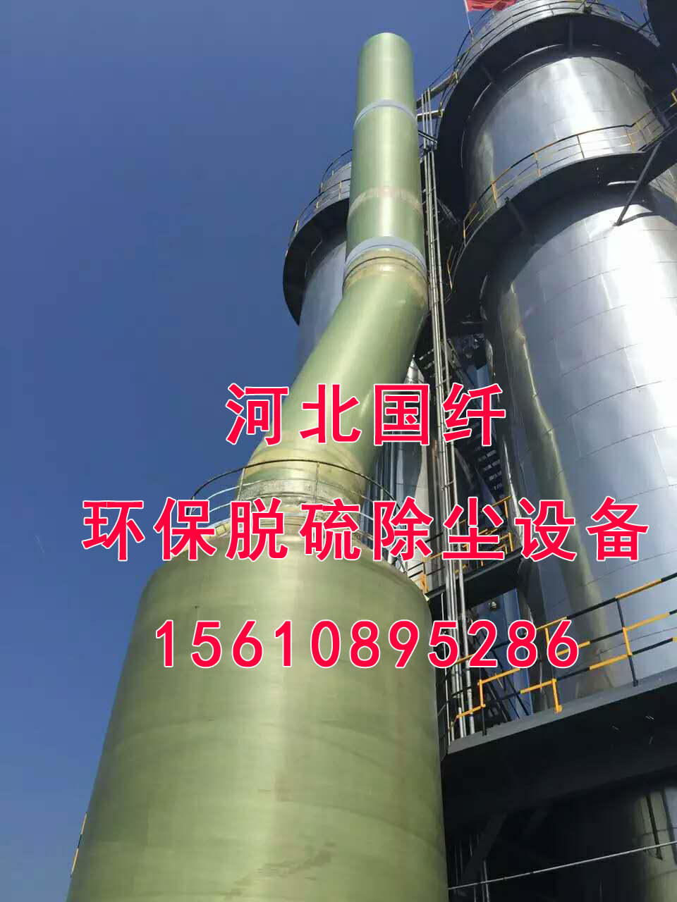 銅陵玻璃鋼凈化塔價(jià)格
