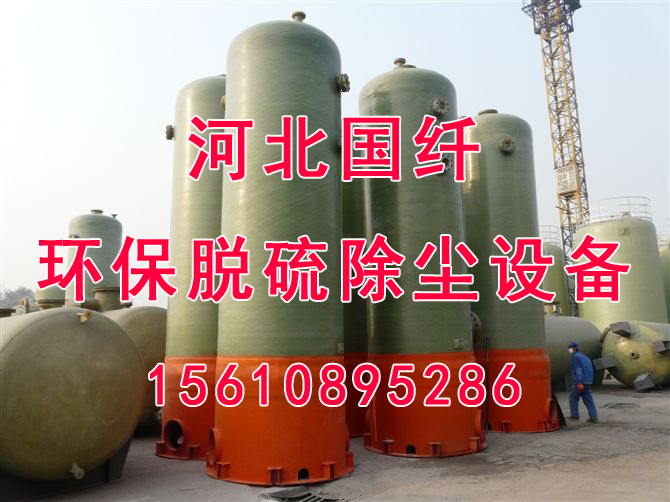 忻州電廠脫硫塔