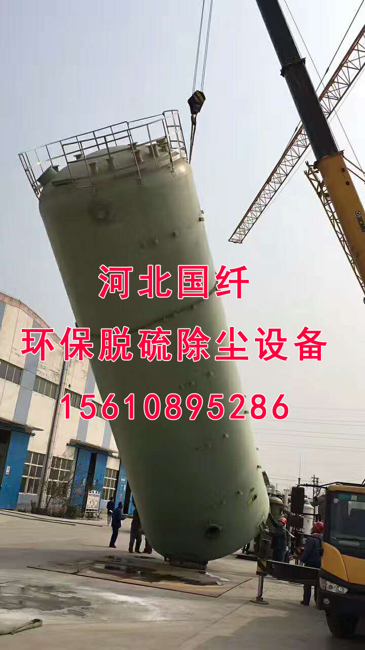 白山脫硫除塵器廠家