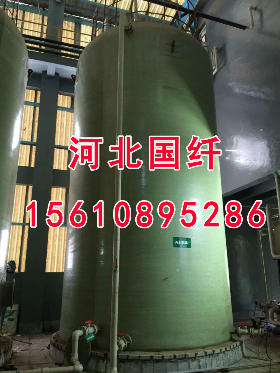 大慶玻璃鋼立式儲罐廠家