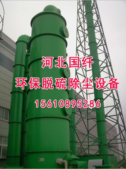 晉中玻璃鋼洗滌塔