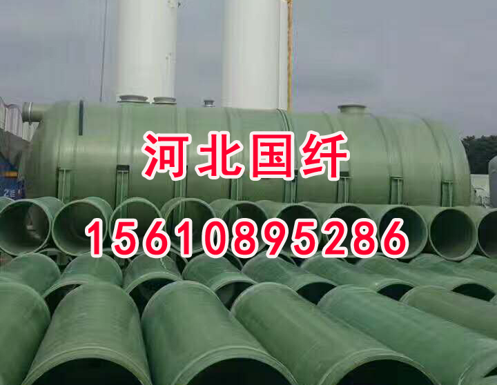 大同玻璃鋼立式儲(chǔ)罐
