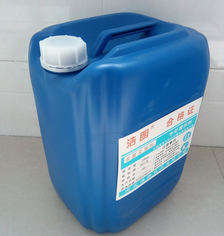 異噻唑啉酮殺菌滅藻劑生產(chǎn)廠家河北浩朗化工