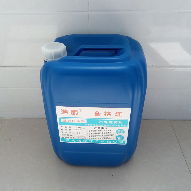 復(fù)合型緩蝕阻垢劑，循環(huán)水緩蝕阻垢劑廠家河北浩朗化工