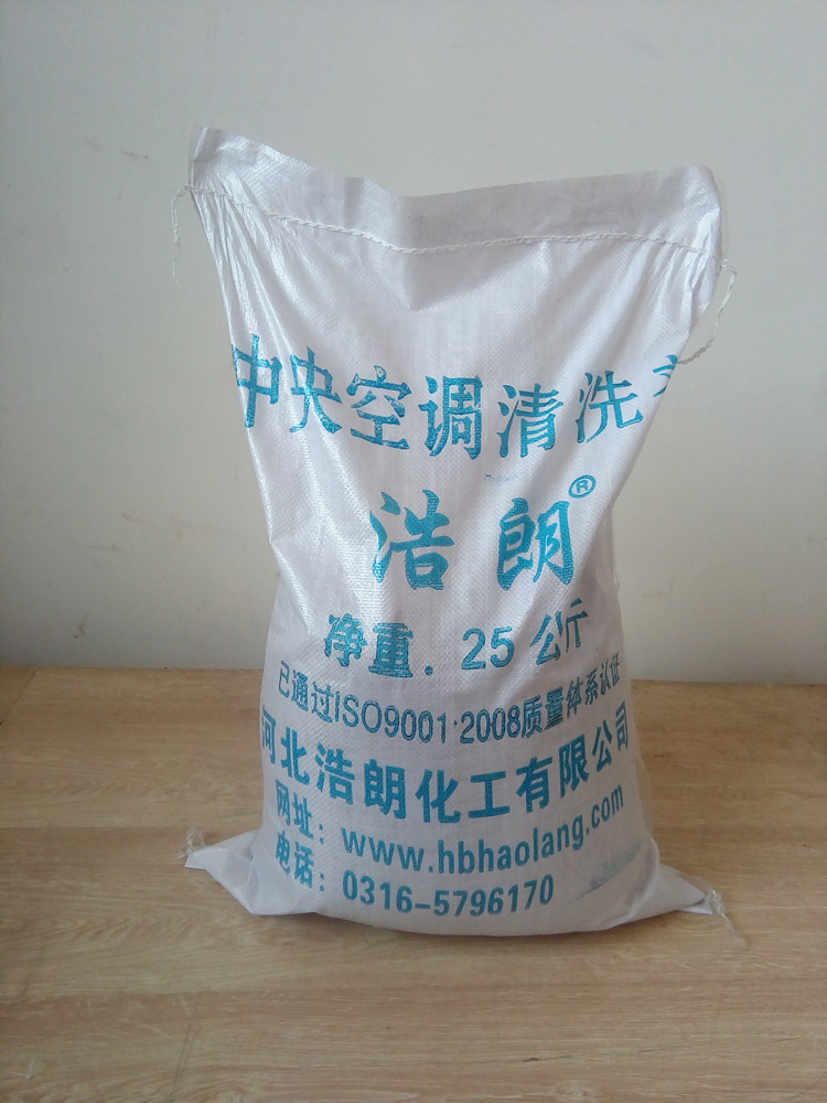 中央空調(diào)清洗除垢劑廠家河北浩朗化工