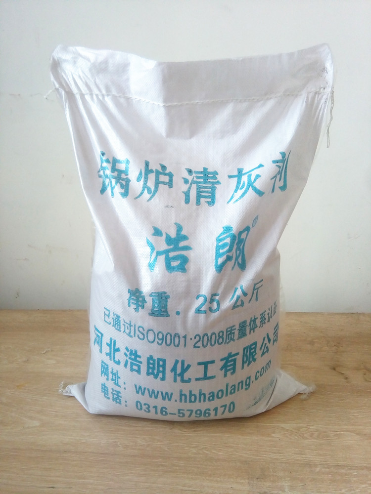 鍋爐清灰劑，清灰劑廠家價(jià)格河北浩朗化工