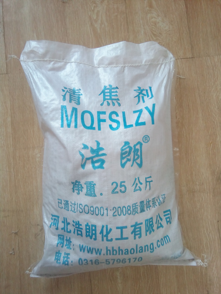 管道清焦劑，鍋爐清焦劑，河北浩朗化工
