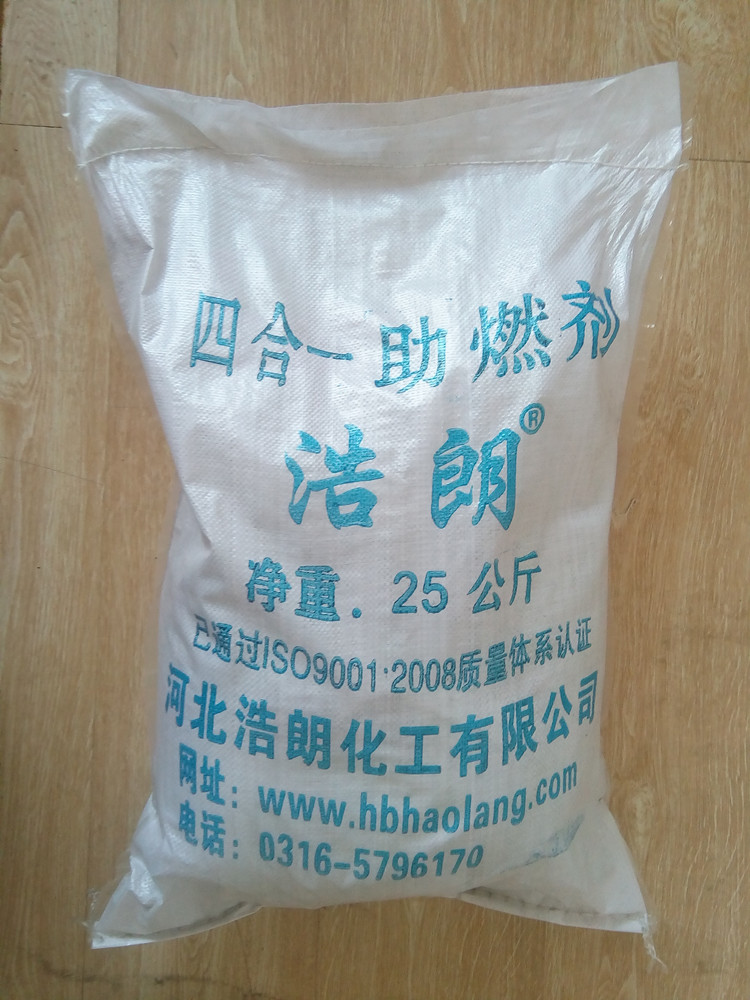 四合一燃煤助燃清焦劑，助燃劑廠家價(jià)格河北浩朗化工