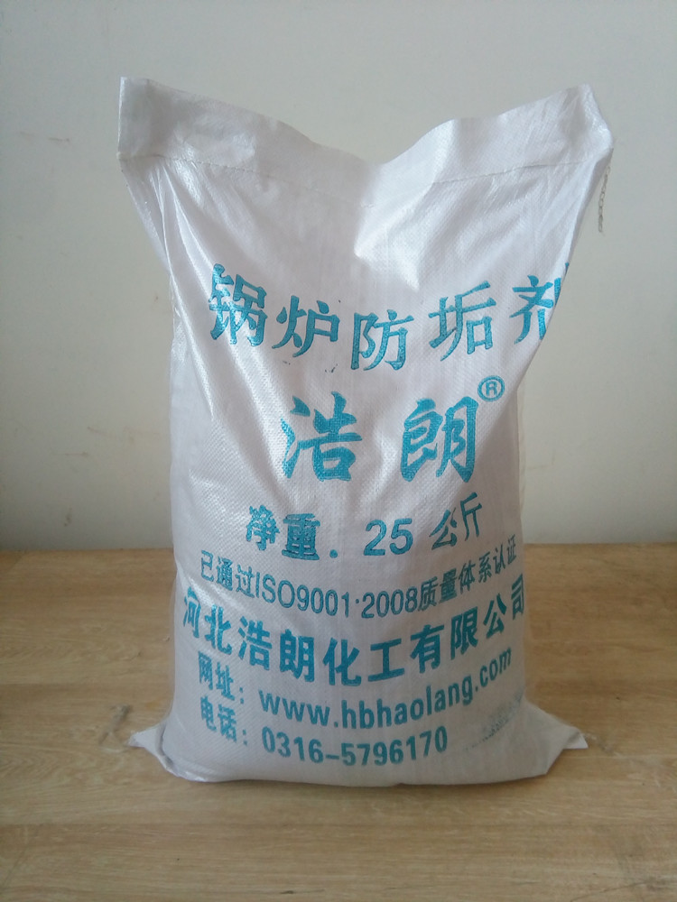 鍋爐防垢劑，防垢劑廠家價格河北浩朗化工有限公司