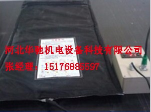 都江堰工業(yè)用電加熱毯/hch工業(yè)防凍電熱毯/工程電熱毯