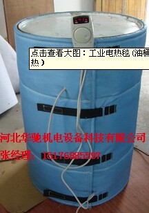 南安管道電加熱保溫套_管道加熱套-加熱毯管道加熱帶華馳機(jī)電