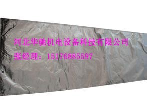 寧國(guó)管道電加熱保溫套_管道加熱套-加熱毯管道加熱帶華馳機(jī)電