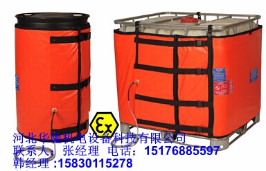 五指山IBC噸桶電加熱毯/hch噸桶工業(yè)電加熱毯