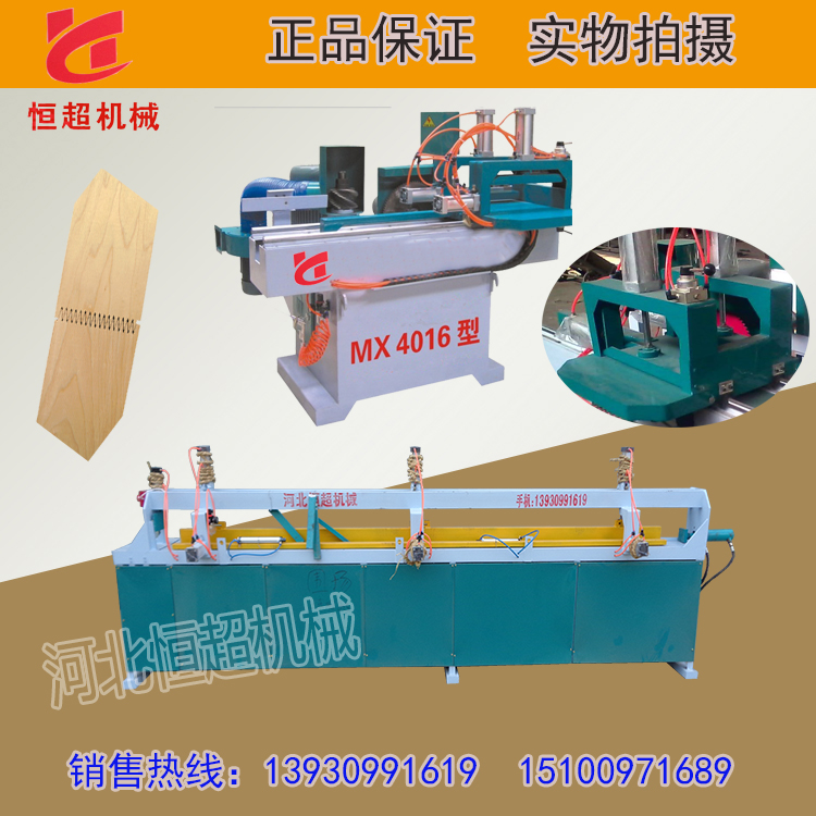 江西直銷產(chǎn)品建筑方木接木機(jī)