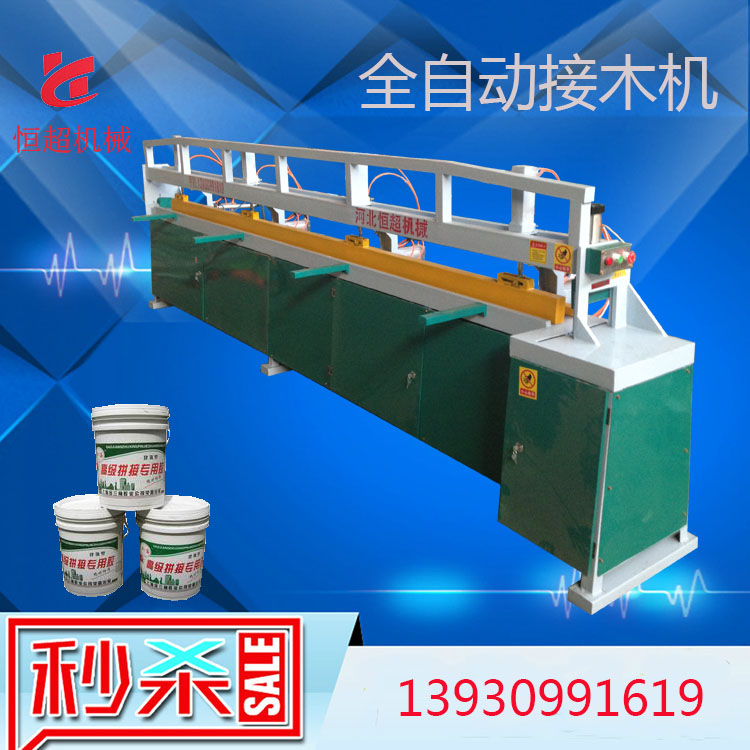 北京木工自動(dòng)數(shù)控接木機(jī)價(jià)格