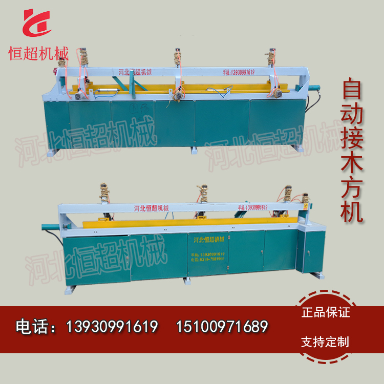 廠家大型多功能梳齒接木機(jī)