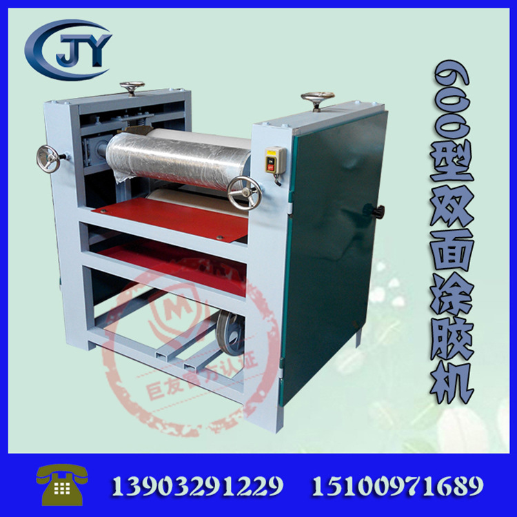 高密度無紋路大板涂膠機(jī)