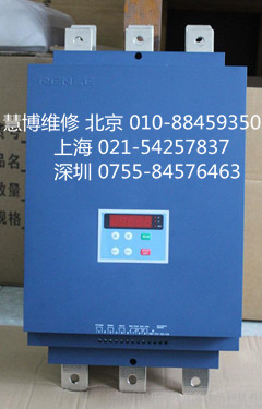 雷諾爾JJR1090軟啟動器OU維修報價電話