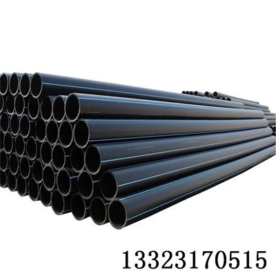 聚乙烯給水管PE給水管道 敢對低質(zhì)量說不