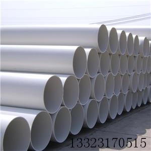 綠色更環(huán)保的PVC給水管 規(guī)格齊全DN200庫(kù)存量大