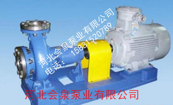 (供應(yīng)CZ200-150-315)噪聲化工離心泵