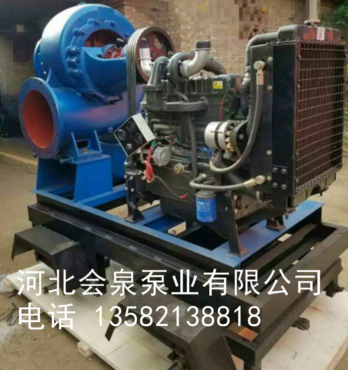 【會泉混流泵保定市HW混流泵】