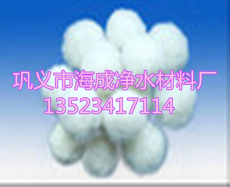 海成纖維球填料  改性纖維球  除油專用改性纖維球濾料