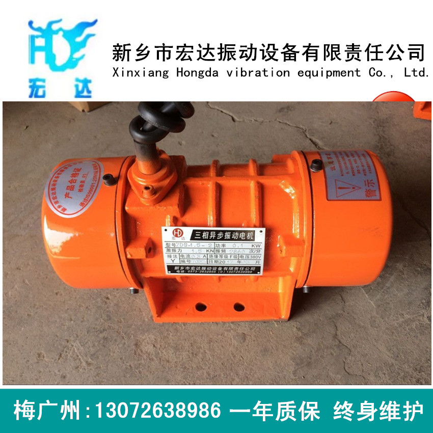 MVE200/3振動(dòng)電機(jī)（0.09KW)