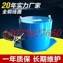 新鄉(xiāng)宏達(dá)CZ-10倉壁振動器