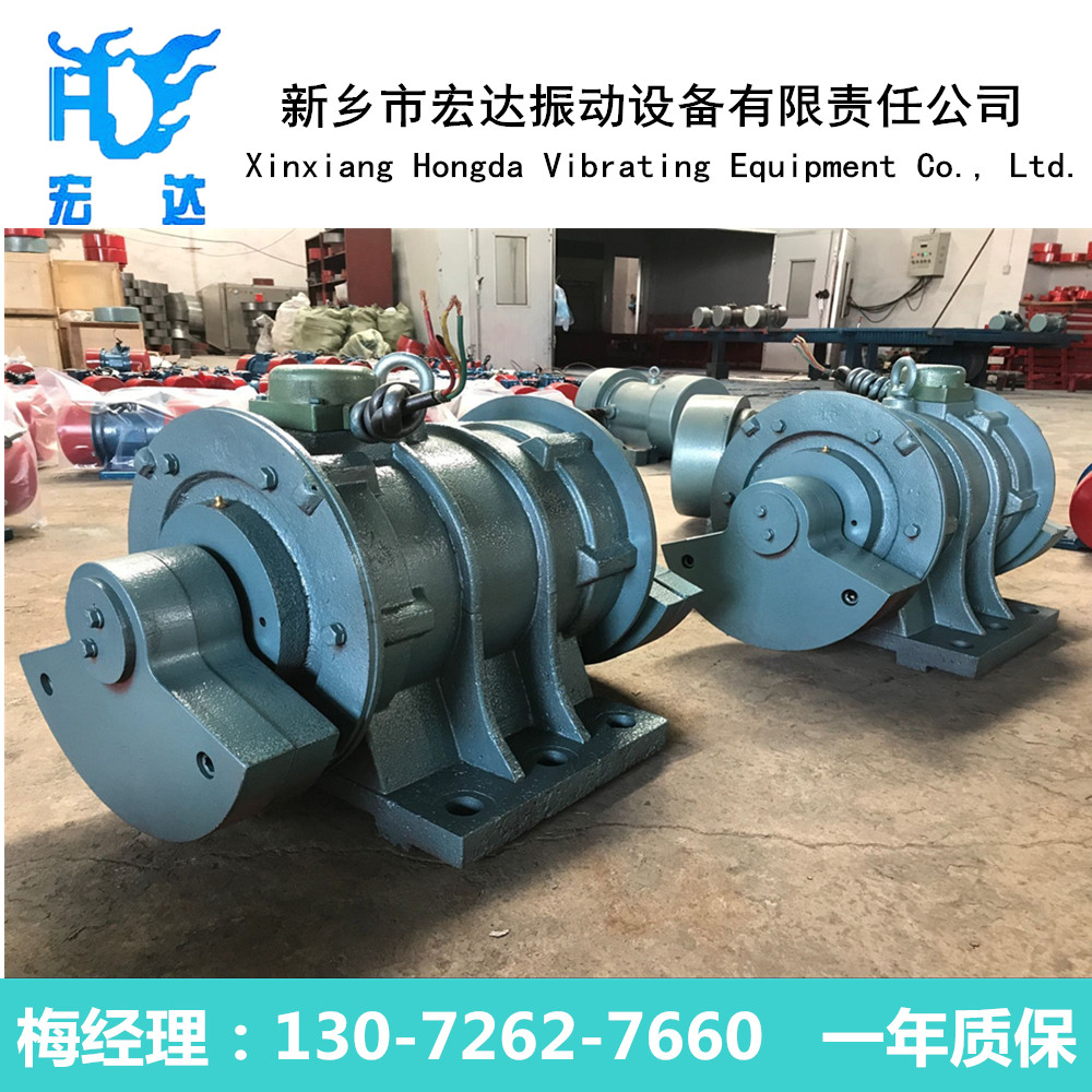 ZDJ-4.0-4振動(dòng)電機(jī) 振動(dòng)電機(jī)廠家 宏達(dá)震動(dòng)電機(jī)