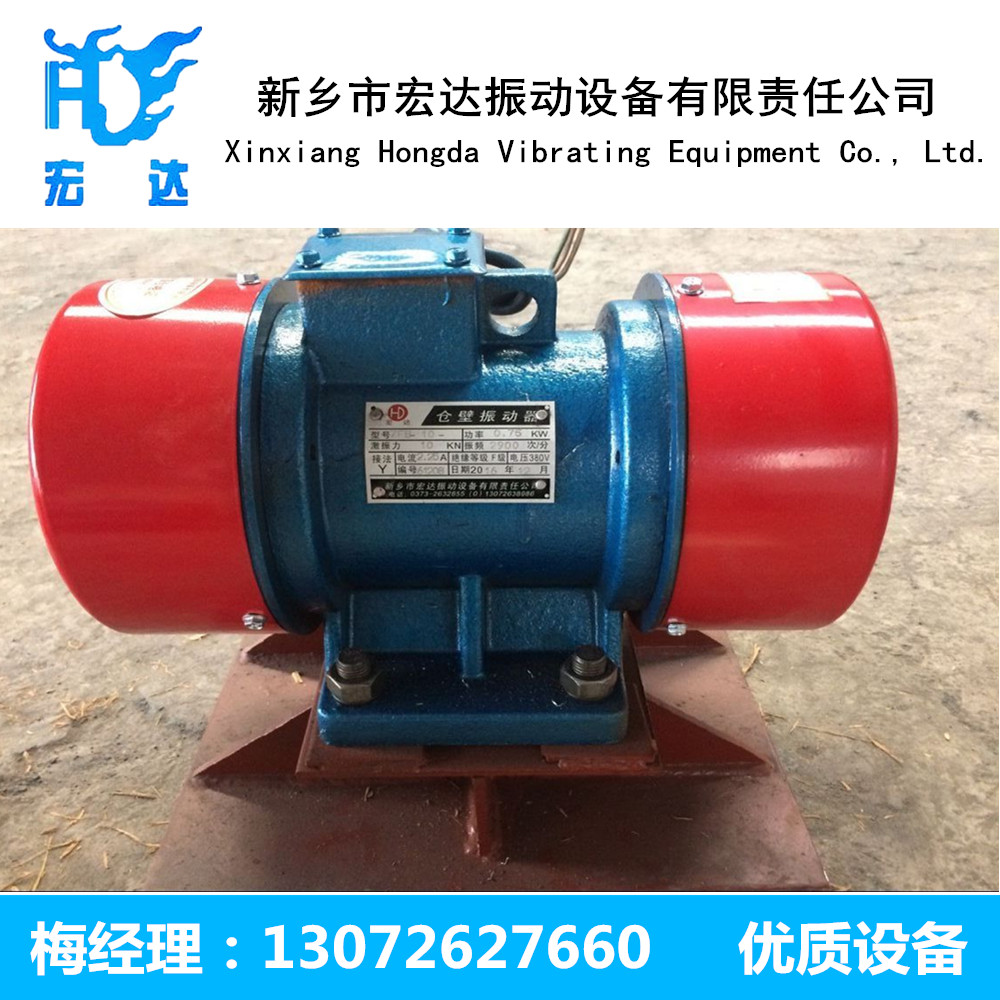 LZF-6倉壁振動(dòng)器 料斗防堵塞振動(dòng)器下料防閉塞裝置振動(dòng)器生產(chǎn)廠家