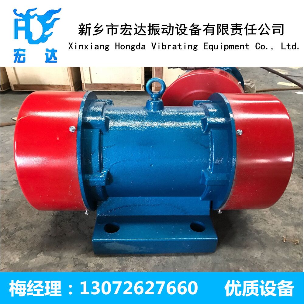 廠家三相異步振動電機380V 礦山專用 直線篩YZS 臥式電機馬達