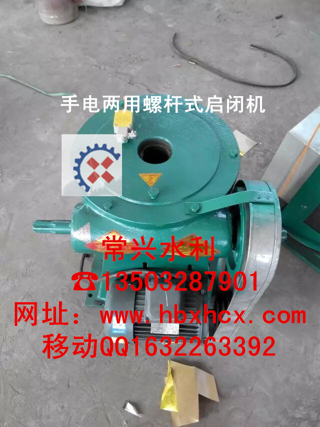 【濱州市博興縣農(nóng)田渠道閘門/單吊點(diǎn)螺桿式啟閉機(jī)】