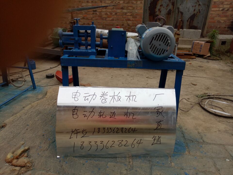 嘉定區(qū)保溫卷圓機多少錢一臺