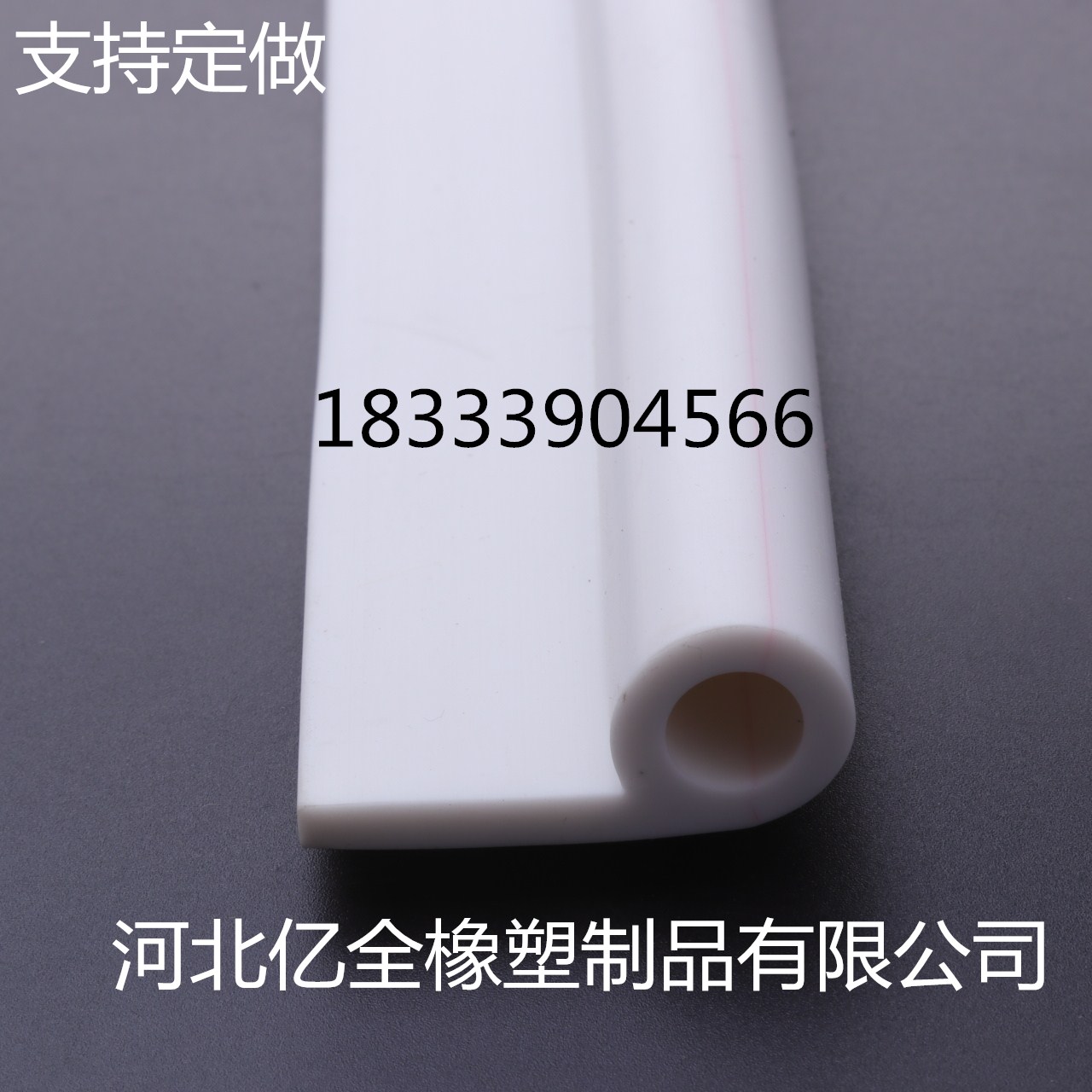 p鍨嬮杸绐楃鑶犲瘑灏佹