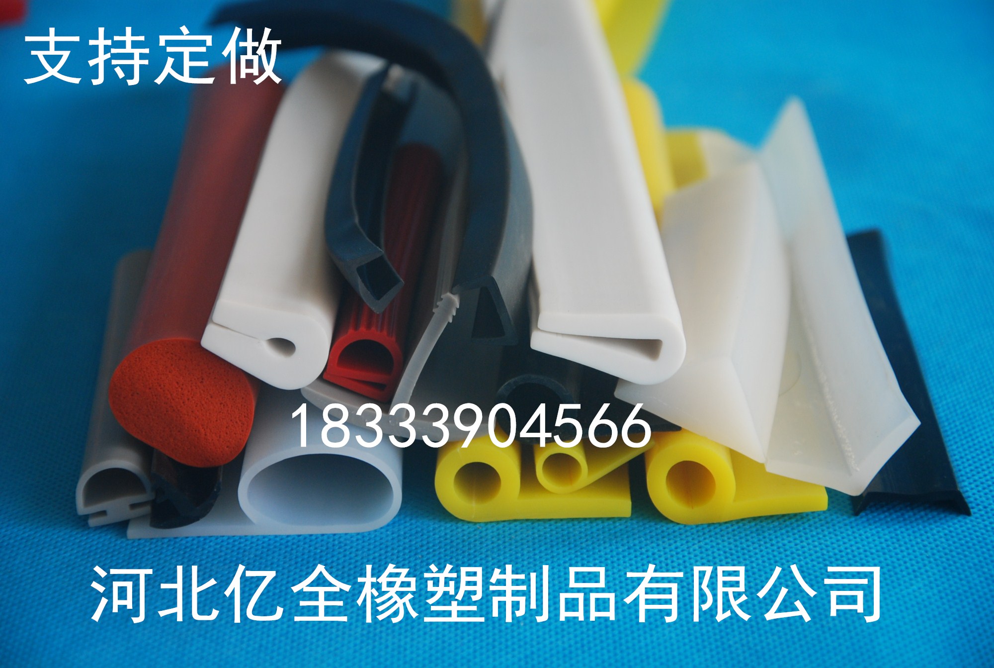 吉林蒸箱烤箱鍋爐專(zhuān)用耐高溫橡膠條