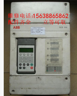 河南ABB直流調(diào)速器銷售維修服務(wù)中心 abb直流調(diào)速報(bào)有顯示無(wú)輸出